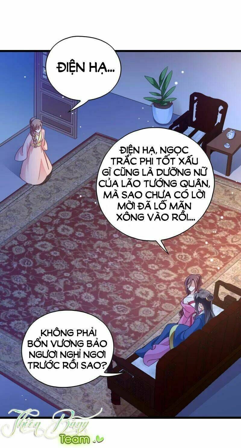 đọc tâm cuồng phi khuynh thiên hạ chapter 33 - Next chapter 34