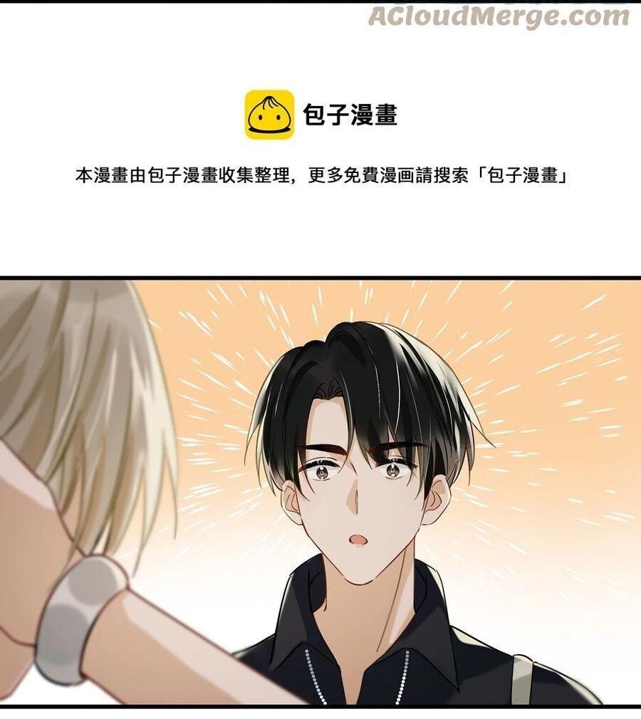 Tôi Và Đối Tác Của Tôi Chapter 41 - Trang 1