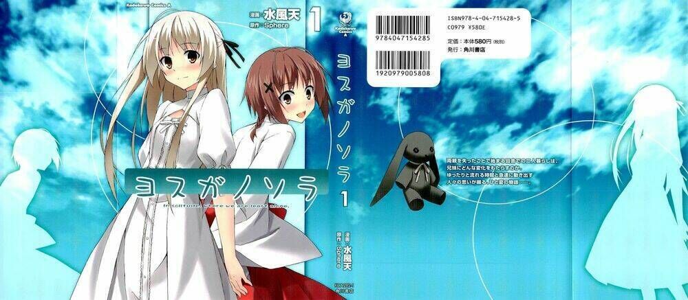 Yosuga No Sora Chapter 1 - Trang 2