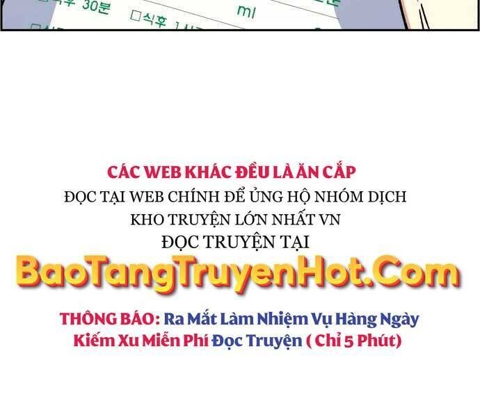 bạn học của tôi là lính đánh thuê chapter 106 - Next chapter 107