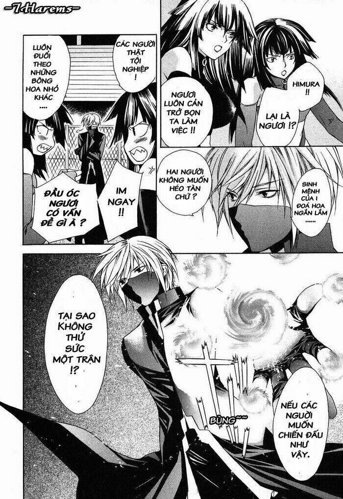 Sekirei Chapter 1 - Trang 2