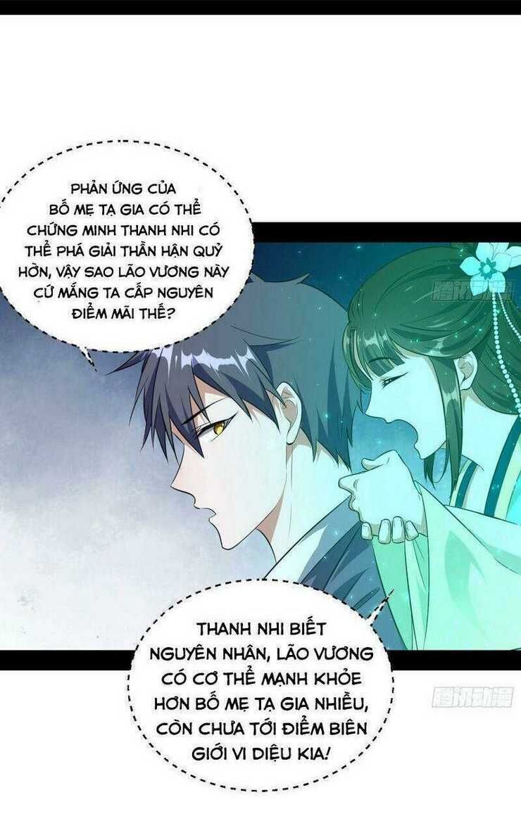 ta là tà đế Chapter 96 - Next Chapter 97