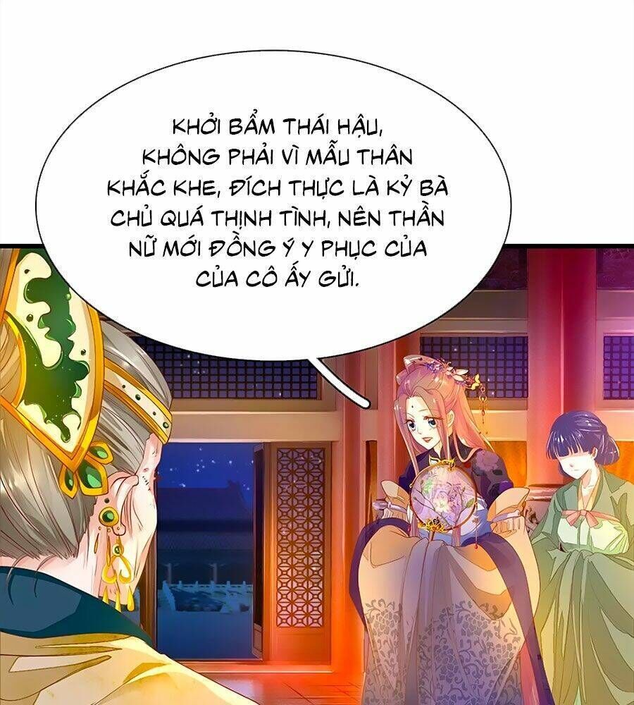 y hậu lệ thiên chapter 57 - Trang 2