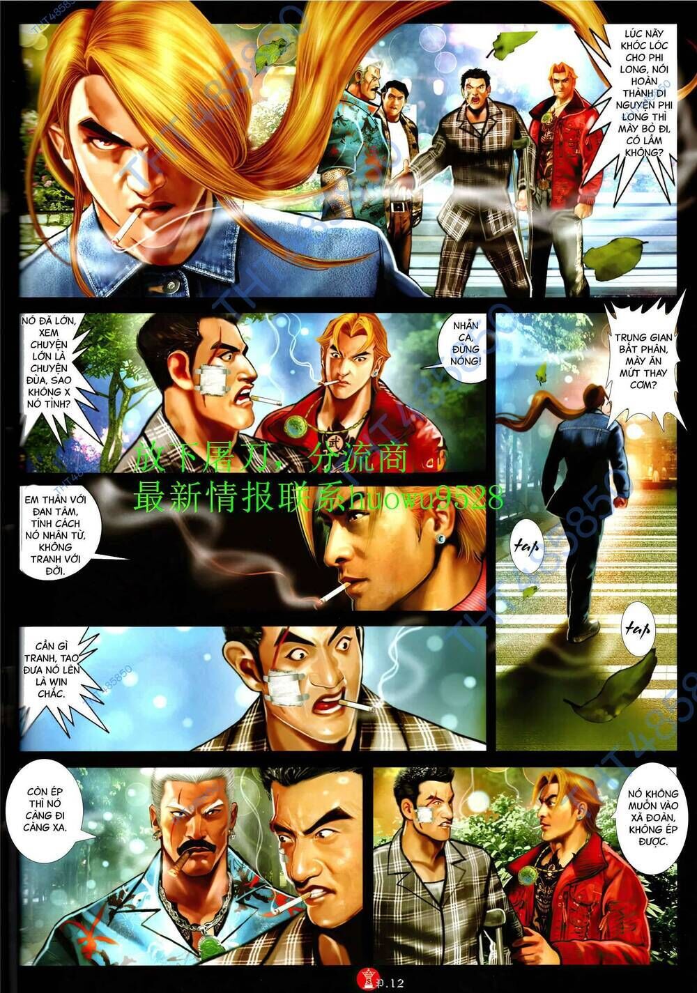 hỏa vũ diệu dương chapter 948 - Next chapter 949