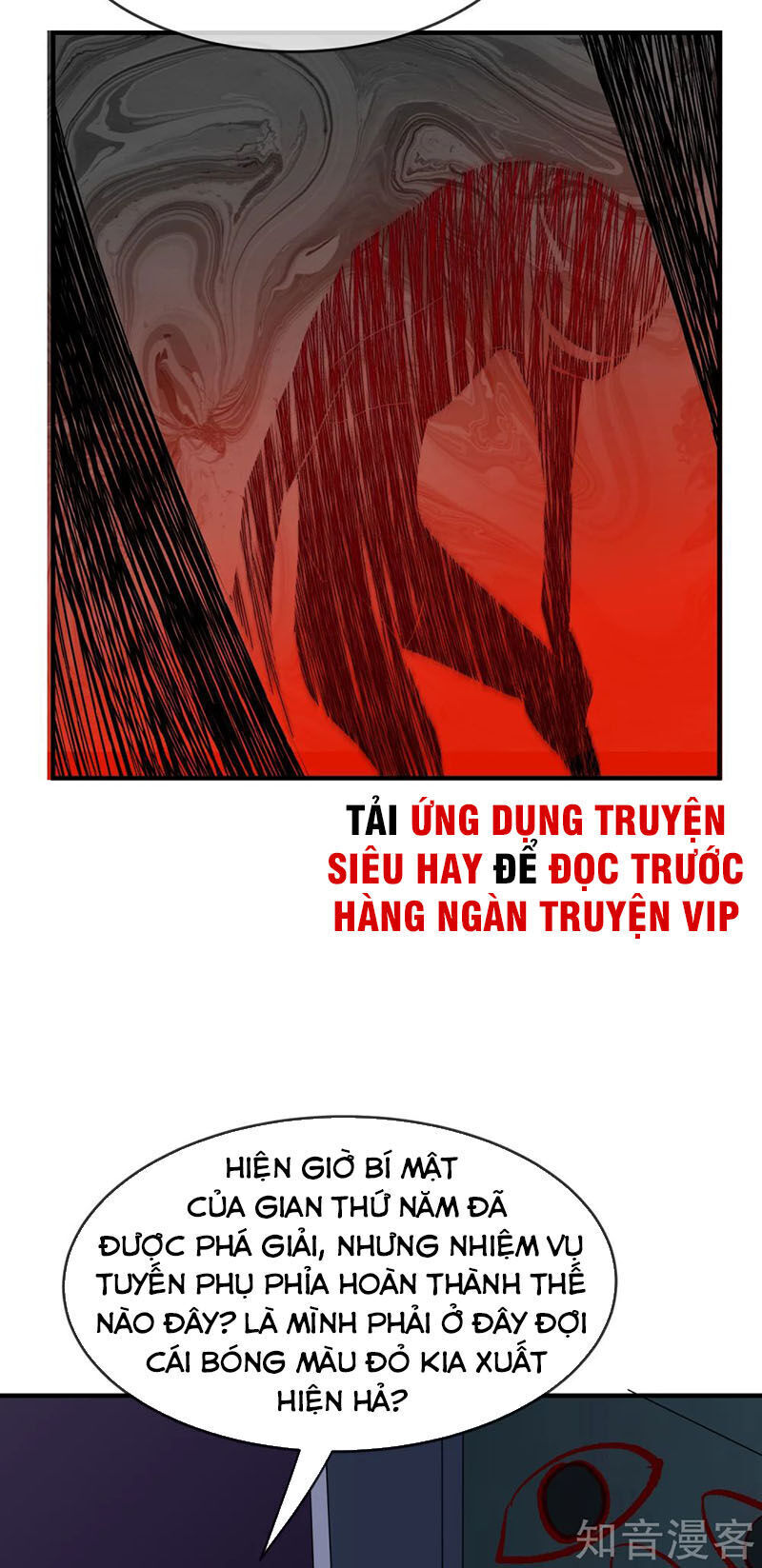 Ta Có Một Căn Phòng Mạo Hiểm Chapter 26 - Trang 2