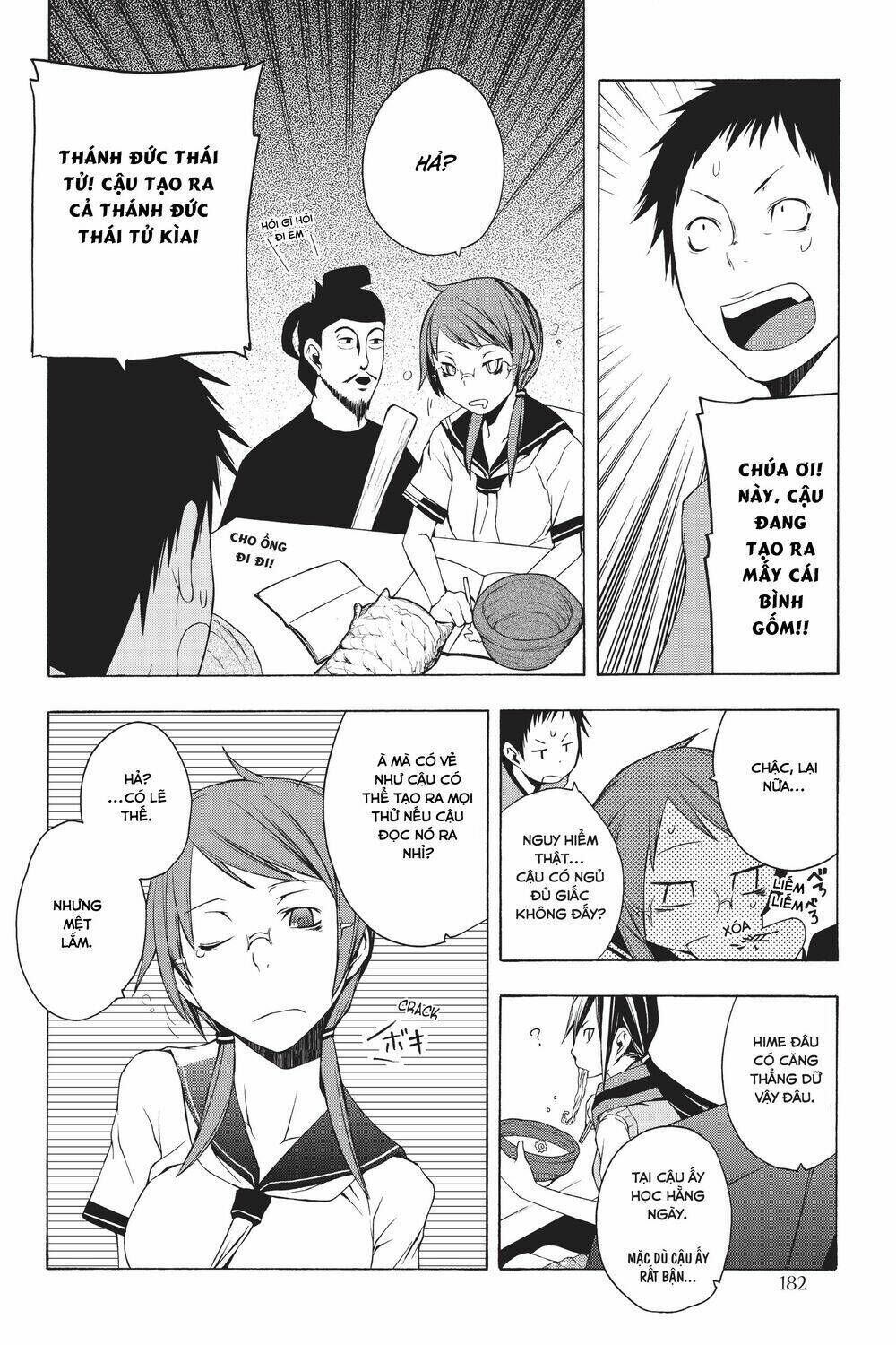 yozakura quartet chapter 11.5: extra vol 2 - Trang 2