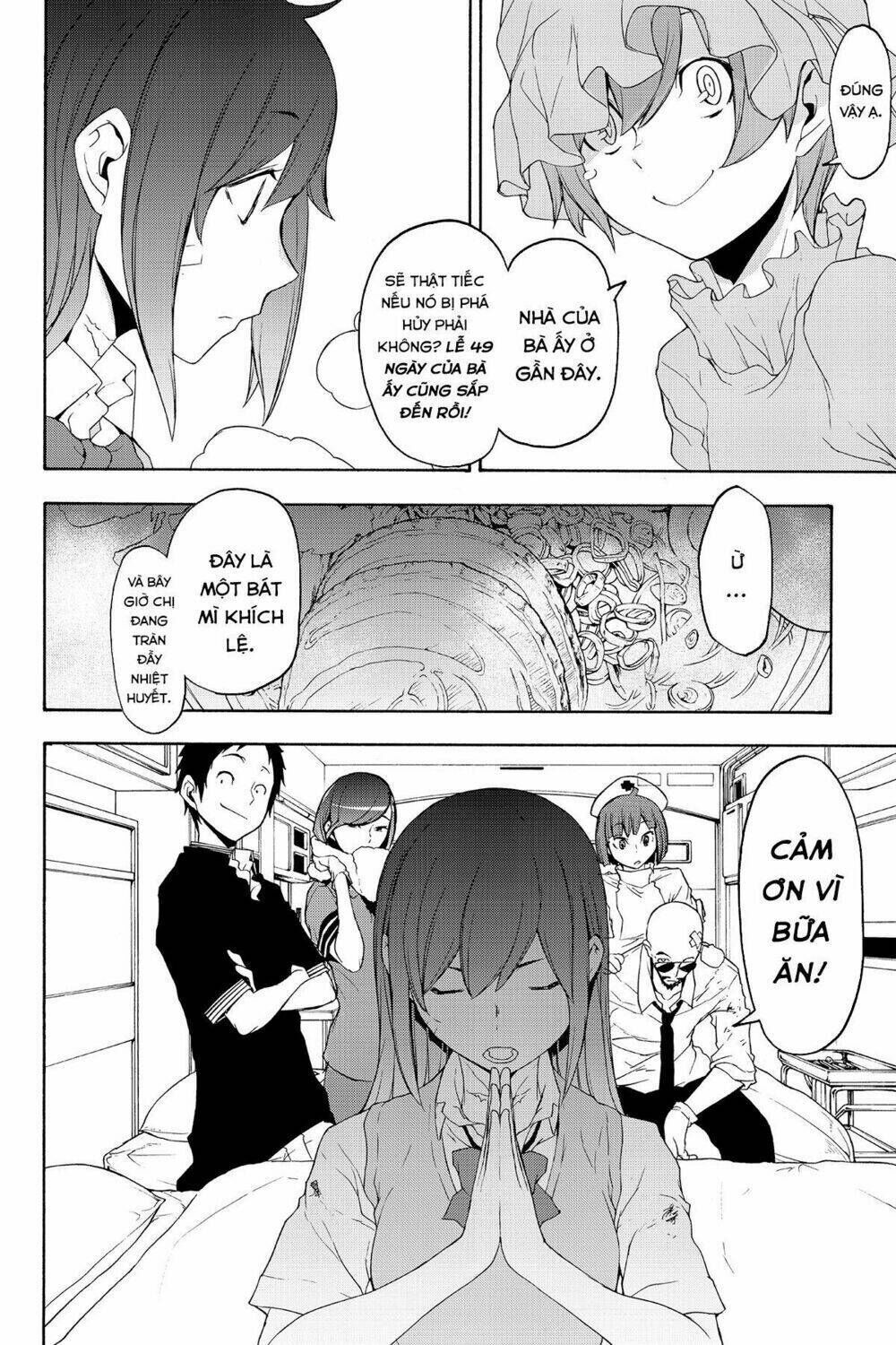 yozakura quartet chapter 123: tomokazuki (phần 3) - Trang 2