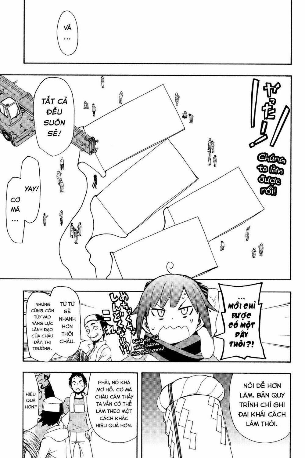 yozakura quartet chapter 109: chim vỗ cánh bay (phần 3) - Trang 2