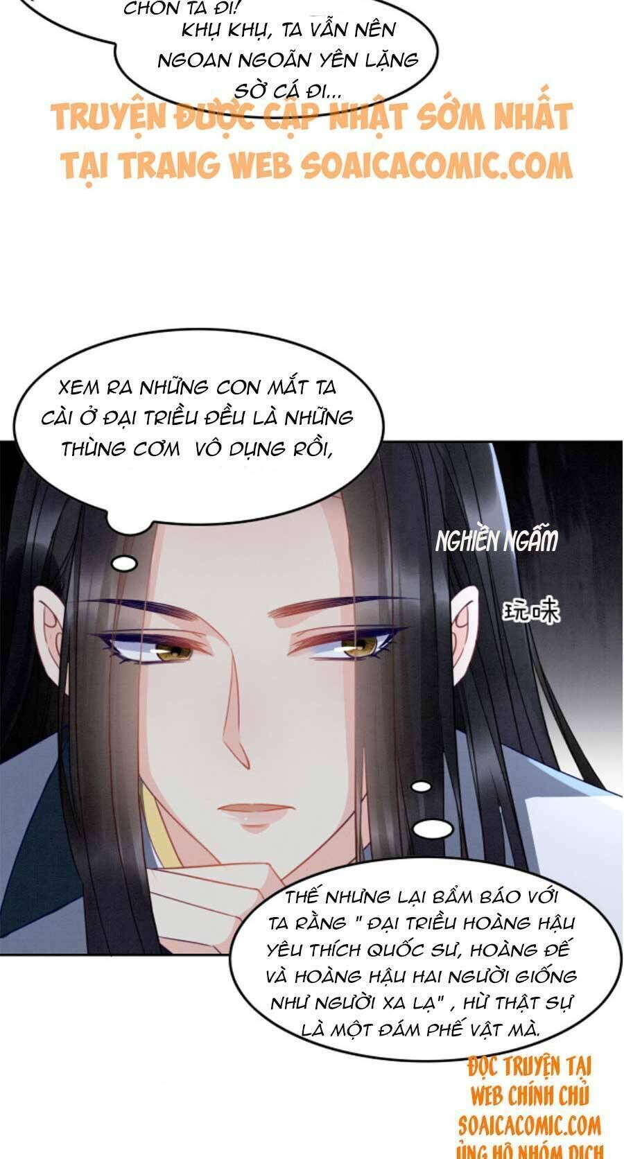 bạch nguyệt quang lạm quyền của sủng hậu chapter 32 - Next chapter 33