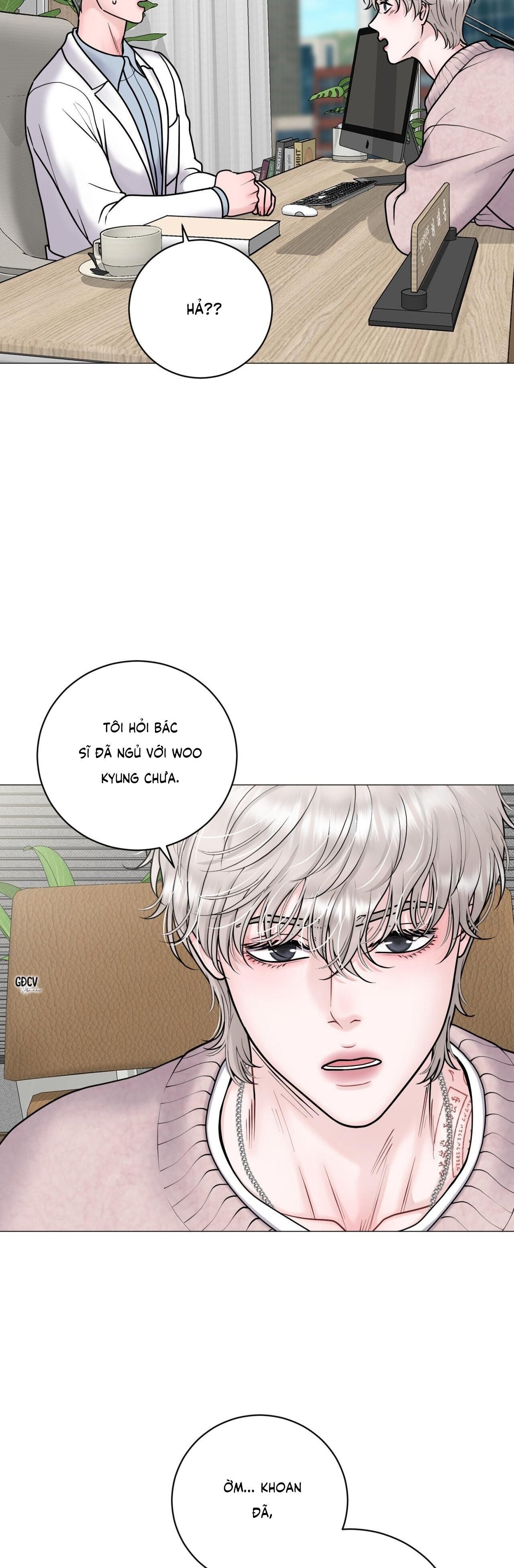 ảo ảnh Chapter 18 - Trang 1