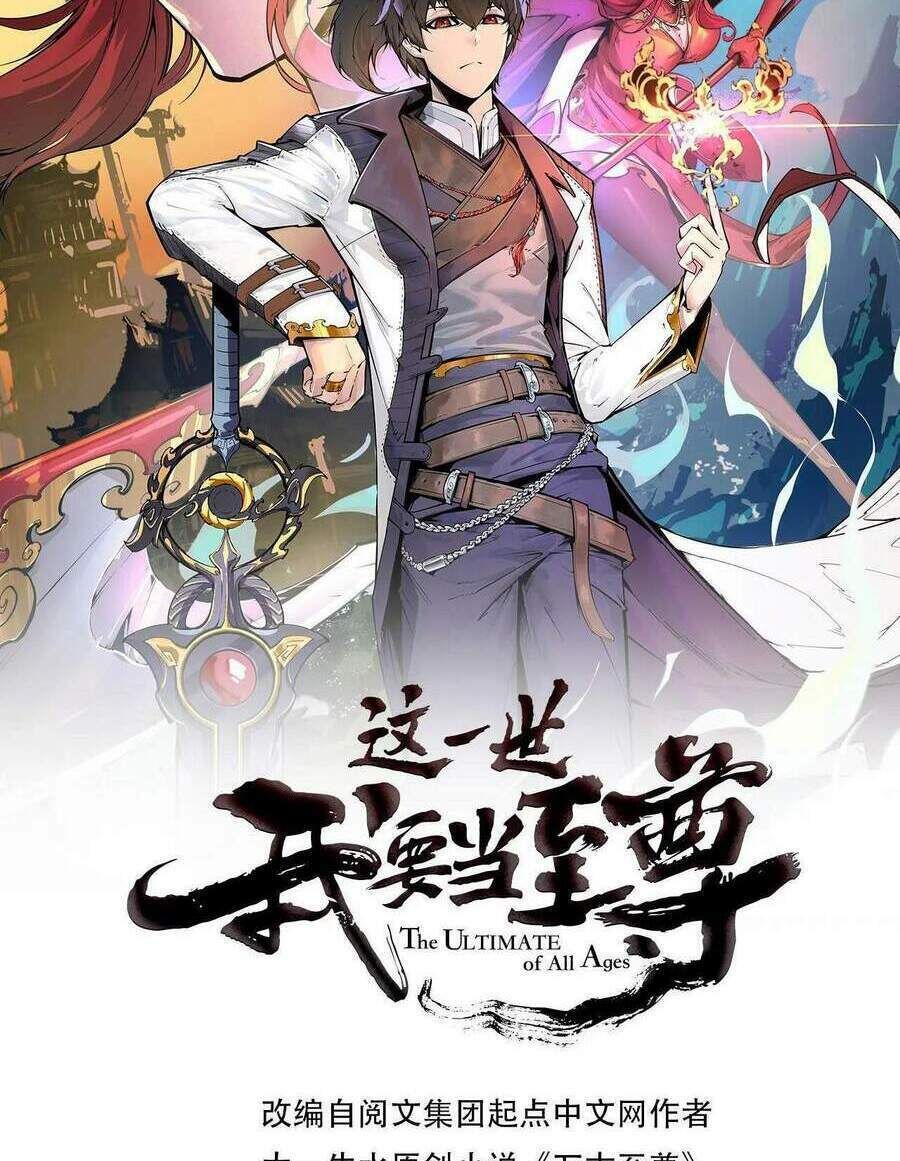 vạn cổ chí tôn chapter 38 - Trang 2