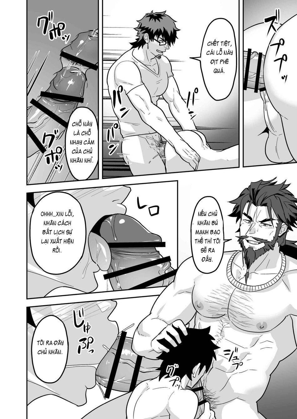 Atama o Karappo ni Shite Yomu FateGO SKB Hon 2 Chapter 3 - Next Chapter 3