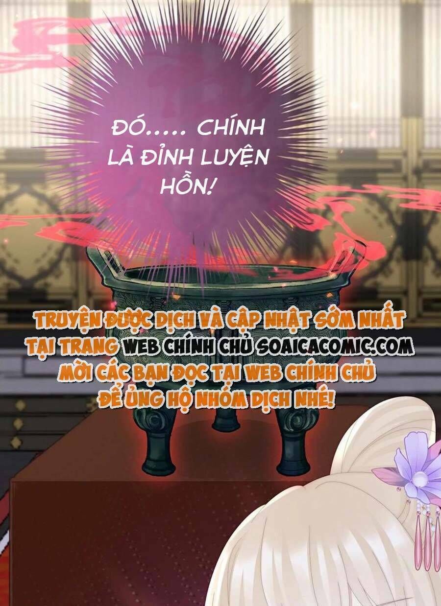 thê chủ, thỉnh hưởng dụng chapter 83 - Trang 2