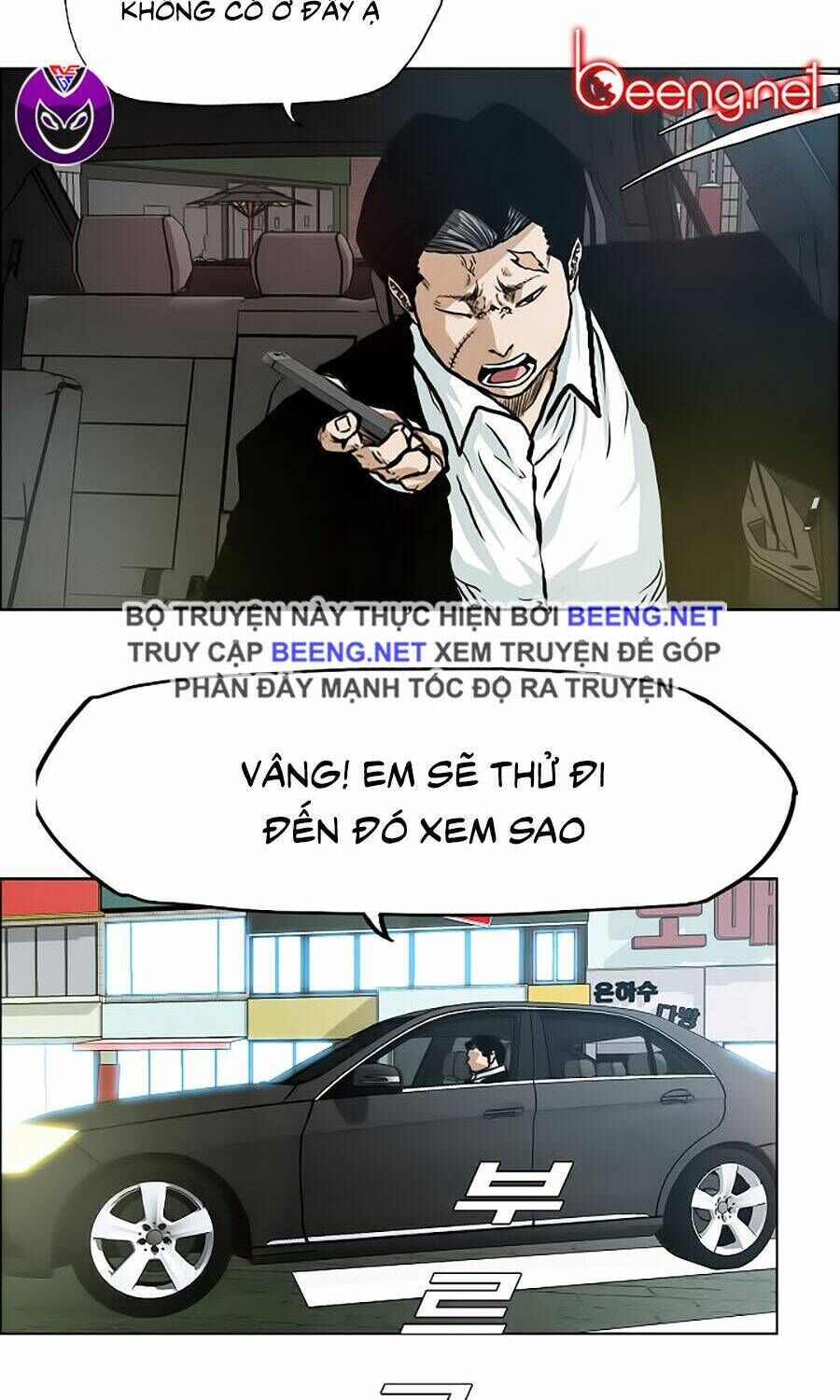 bá chủ học đường ss3 Chapter 22 - Next chương 23