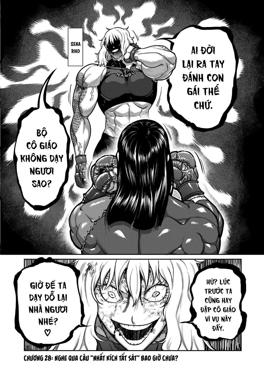 isshou senkin Chapter 28 - Trang 2