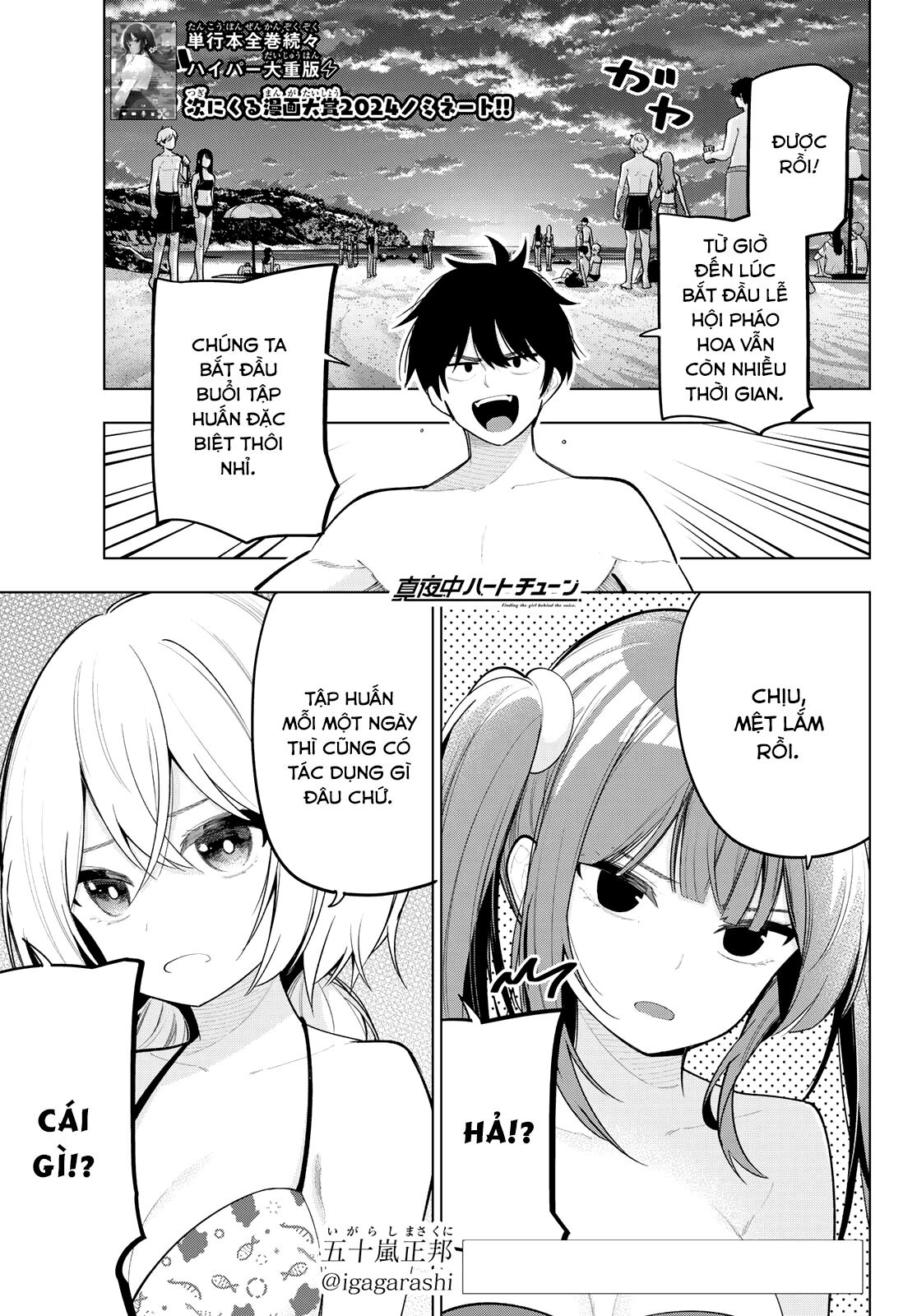 mayonaka heart tune Chapter 41 - Next Chapter 42