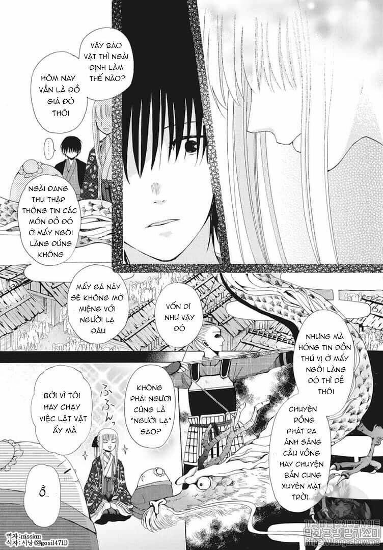 Bí Mật Thầm Kín Của Công Chúa Kaguya Chapter 2 - Trang 2