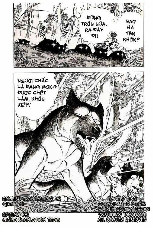 Ginga Densetsu Weed Gaiden Chapter 2 - Next 