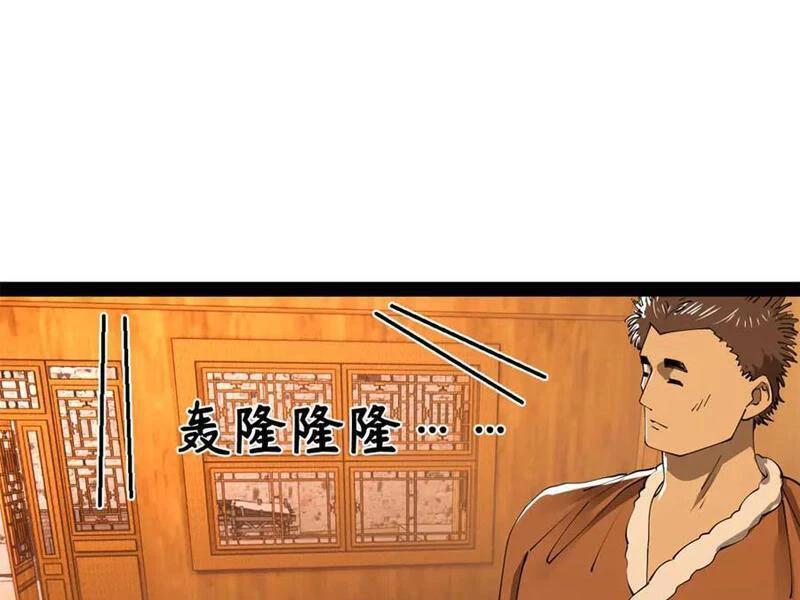 chàng rể mạnh nhất lịch sử Chapter 221 - Next Chapter 222