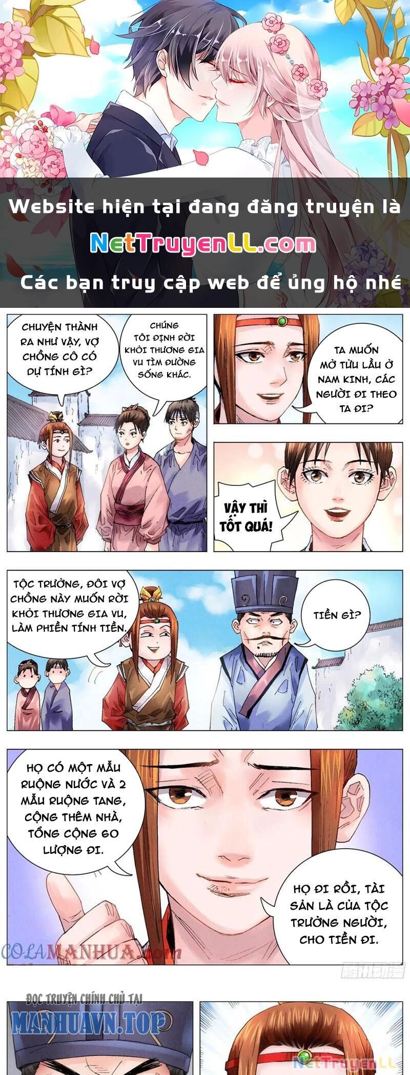 tiêu các lão chapter 49 - Trang 1