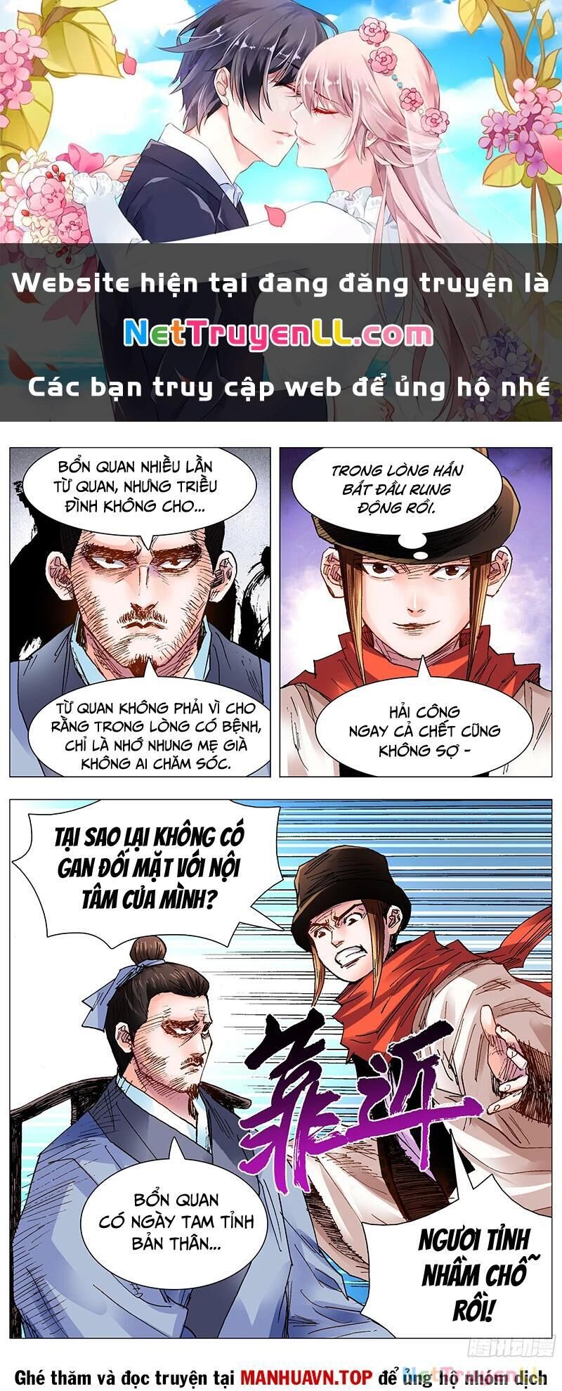 tiêu các lão chapter 103 - Trang 1