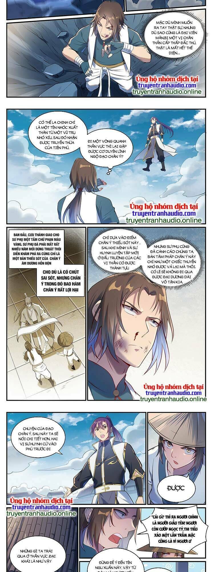 bách luyện thành thần chapter 931 - Trang 2