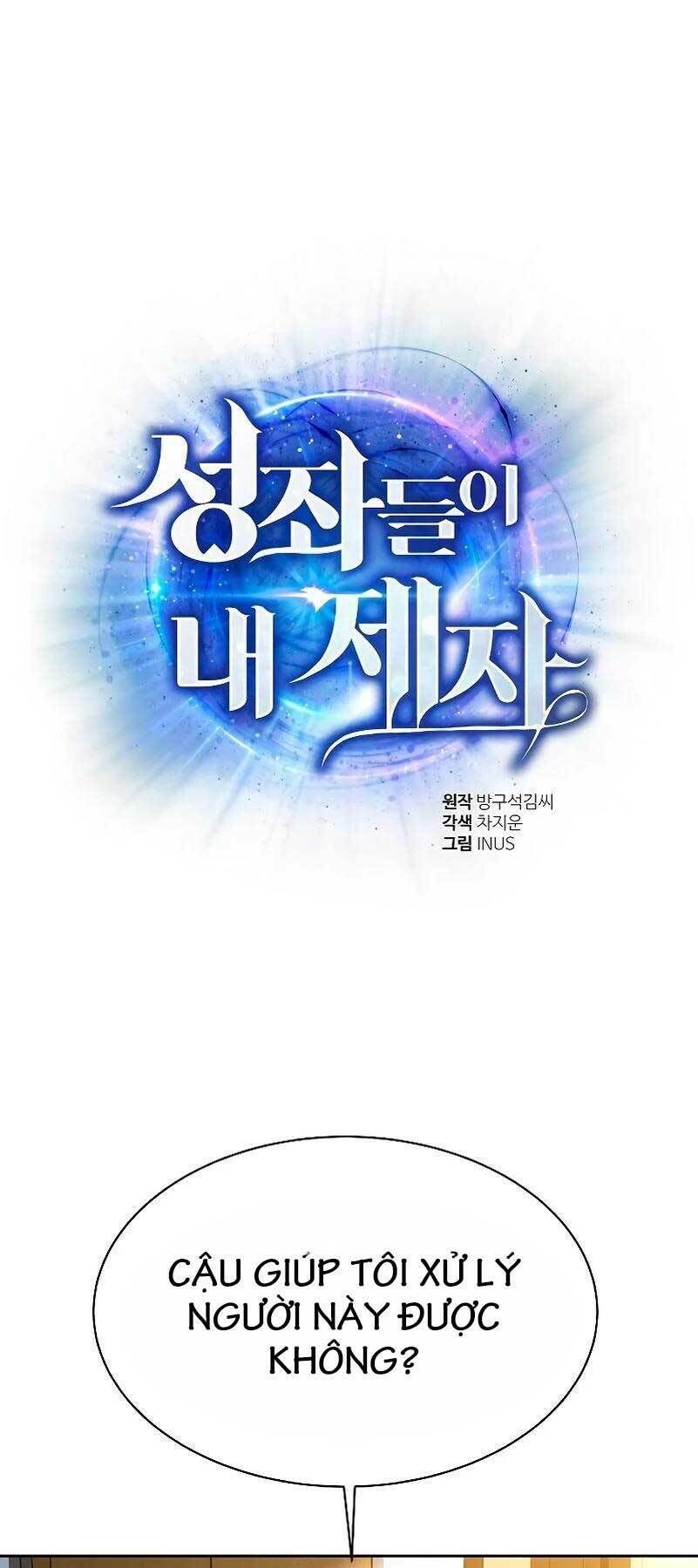 chòm sao là đệ tử của tôi chapter 42 - Trang 2