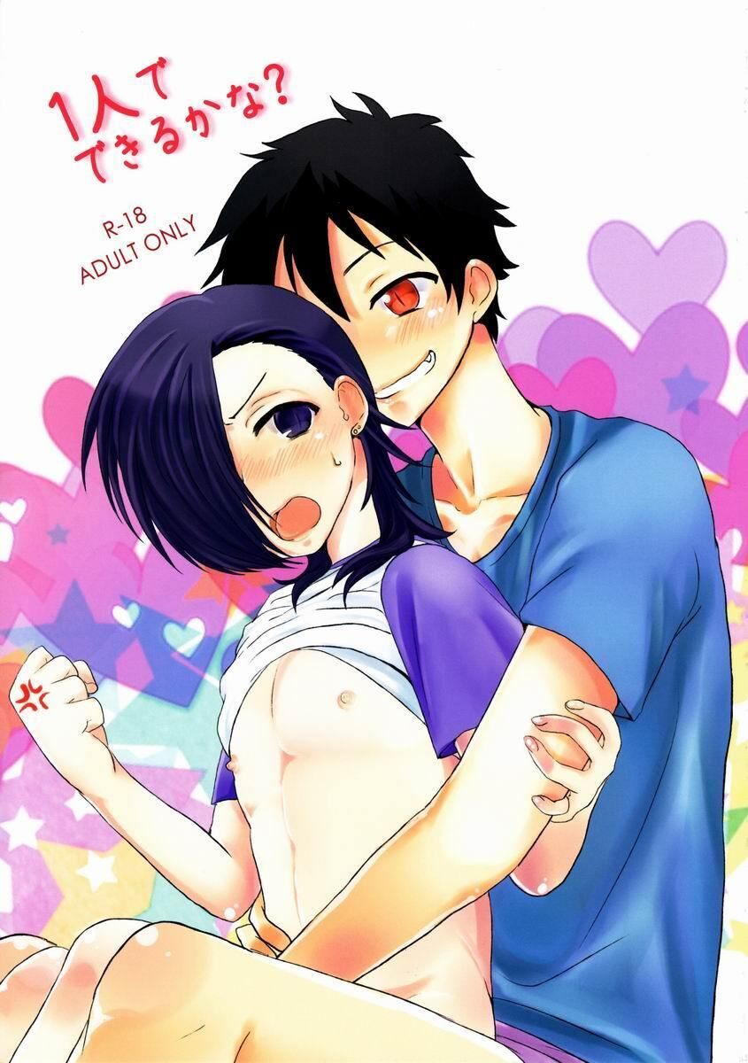 ổ sìn otp Chapter 38 MaouHanzou - Trang 1