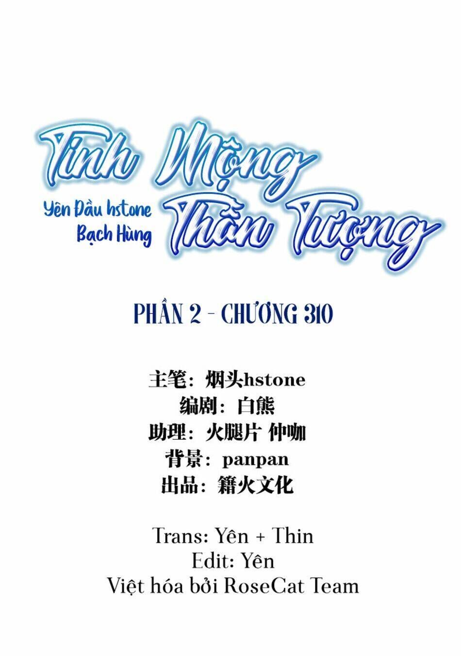 tinh mộng thần tượng chapter 310 - Trang 2