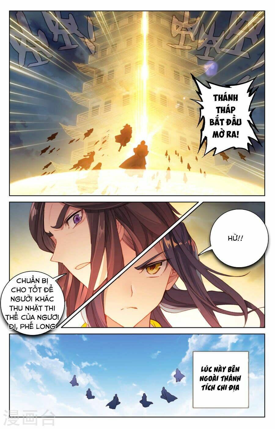 nguyên tôn chapter 109 - Trang 2