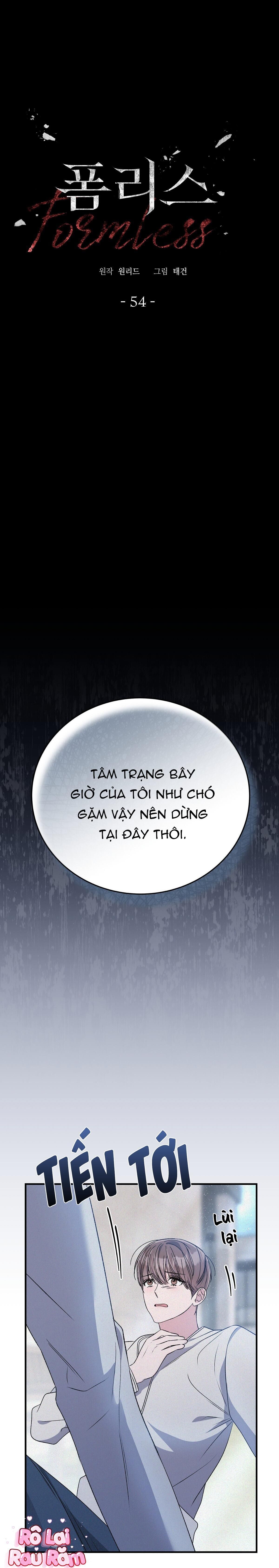 formless Chapter 54 - Trang 1