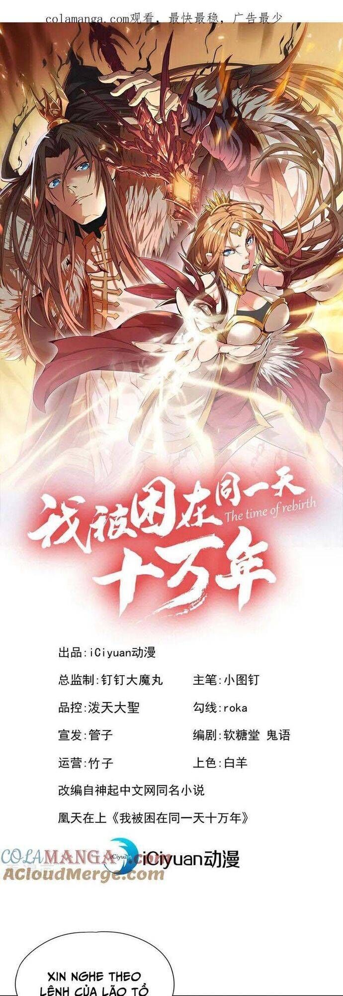 ta bị nhốt tại cùng một ngày mười vạn năm Chapter 473 - Next Chapter 474