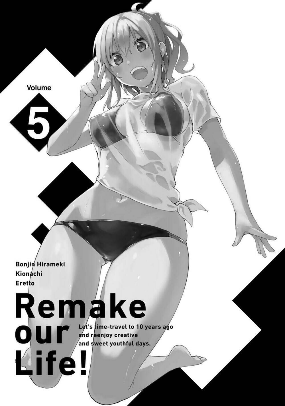 remake our life! chapter 24.2 - Trang 2