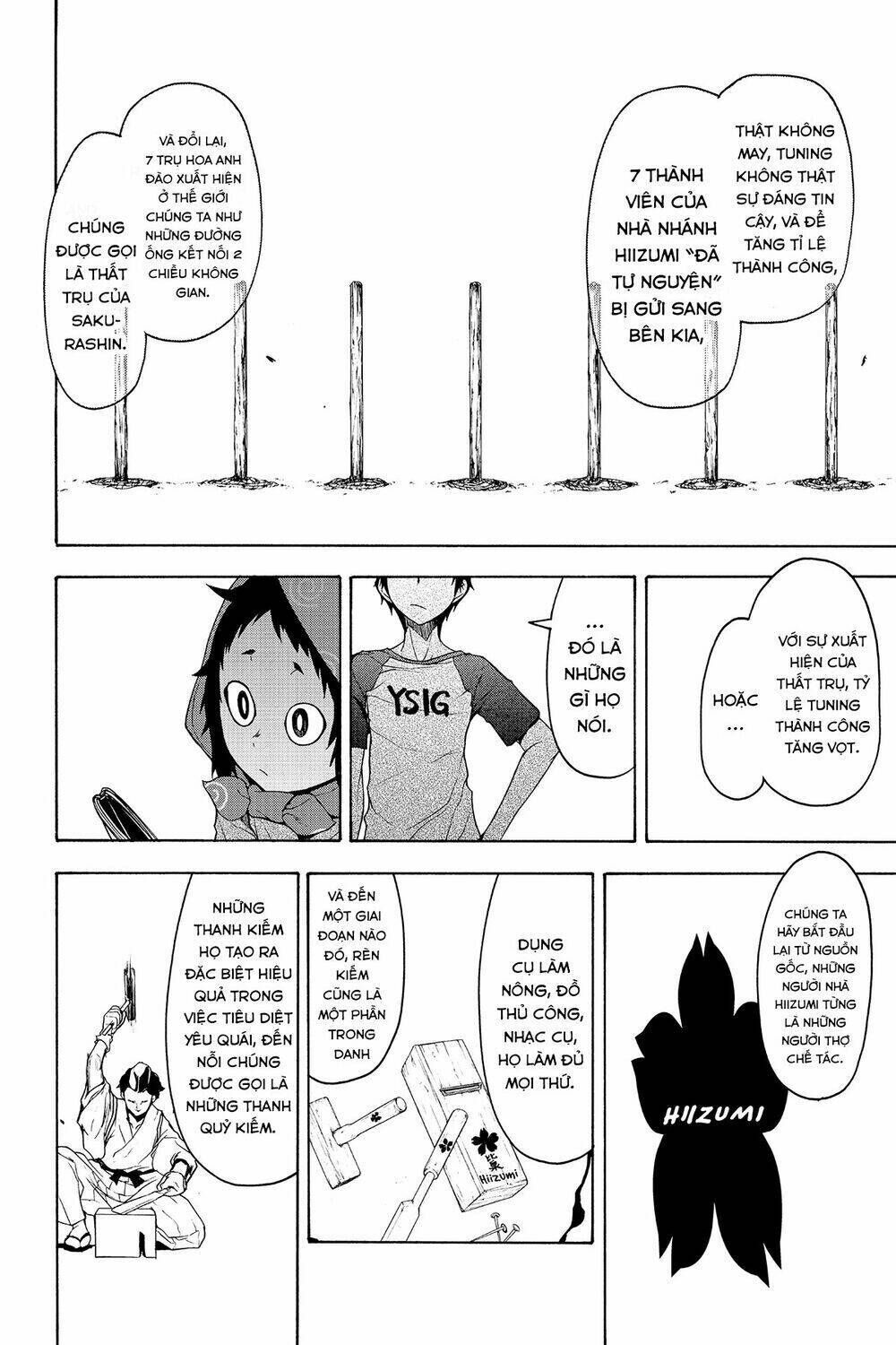 yozakura quartet chapter 152: mùa hè đang đi (kết) - Trang 2