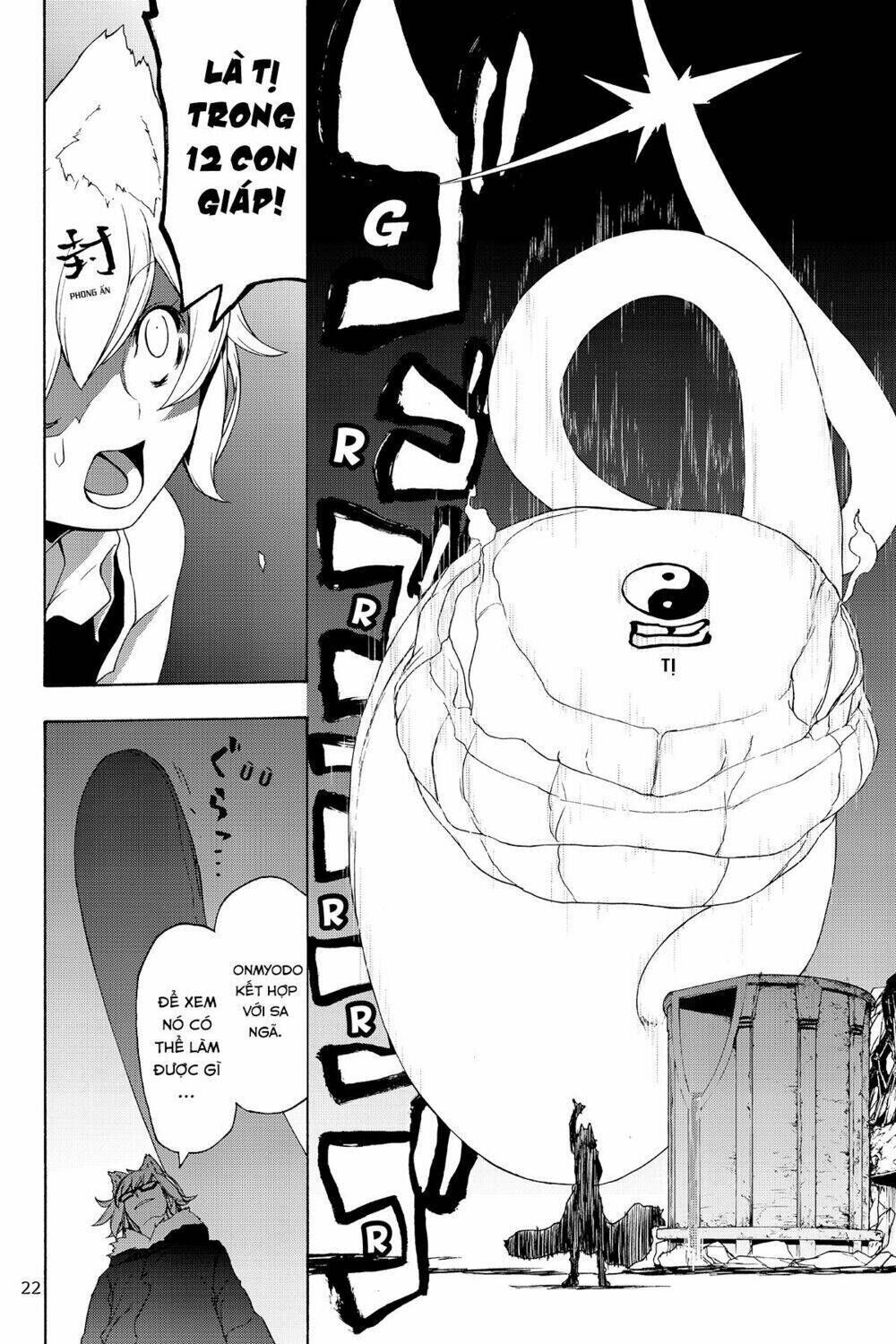 yozakura quartet chapter 125: triệu hồi (phần 1) - Trang 2