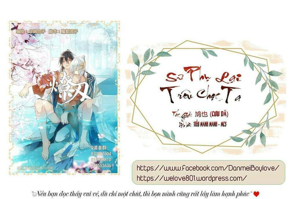 Sư Phụ Lại Trêu Chọc Ta Chapter 32 - Trang 2