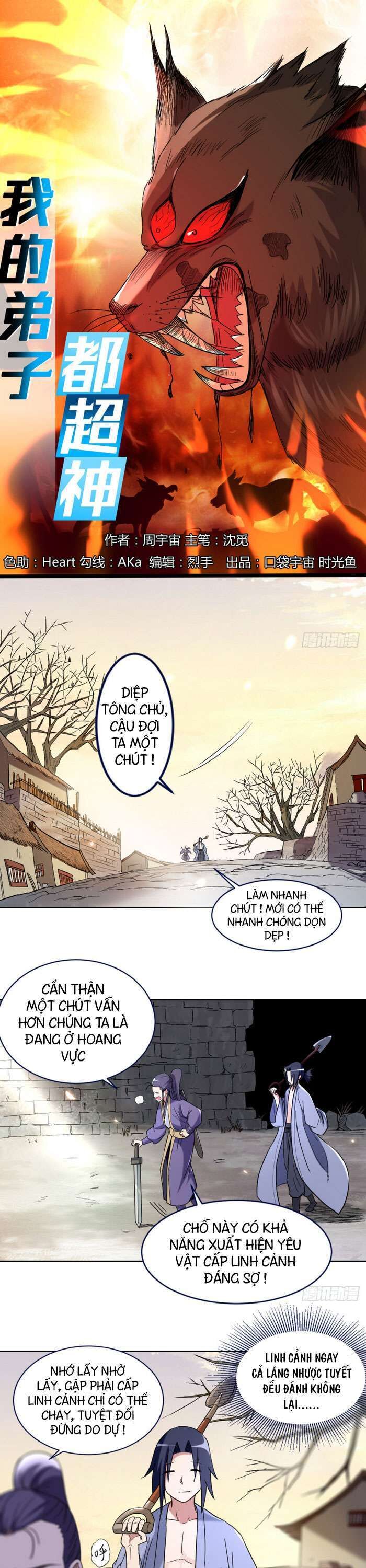 Đệ Tử Của Ta Đều Là Siêu Thần Chapter 33 - Trang 2