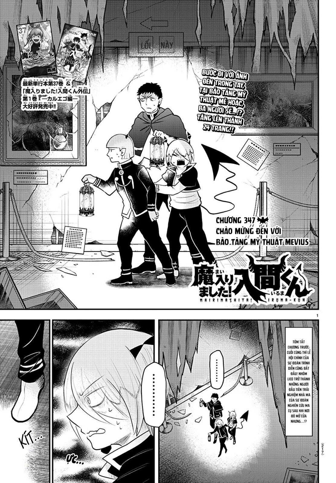 mairimashita! iruma-kun Chapter 347 - Trang 2