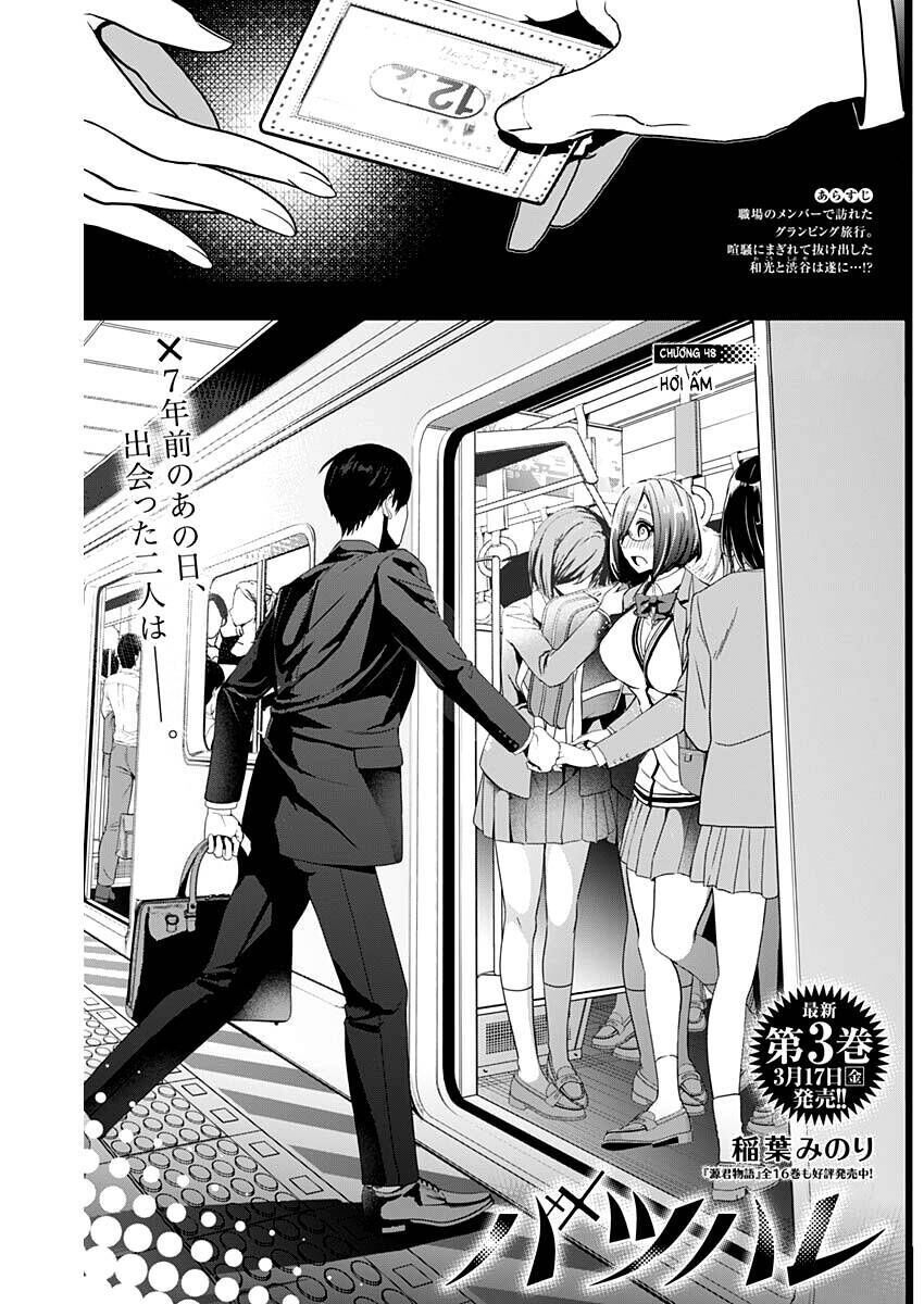 batsu hare chapter 48 - Trang 2