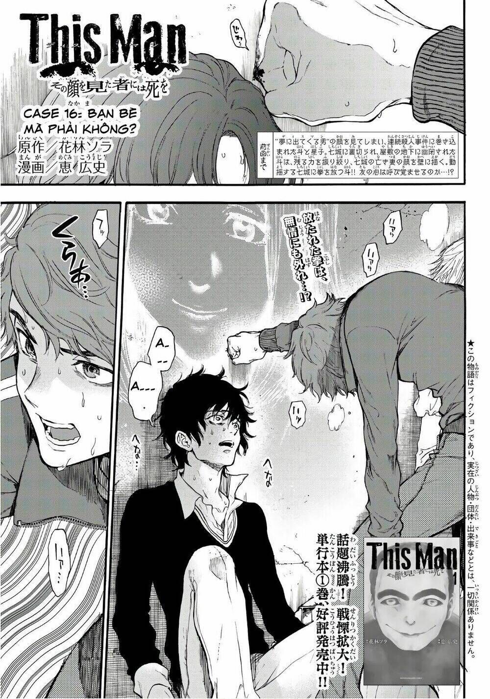 This Man: Sono Kao O Mita Mono Ni Wa Shi O Chapter 16 - Next Chapter 17