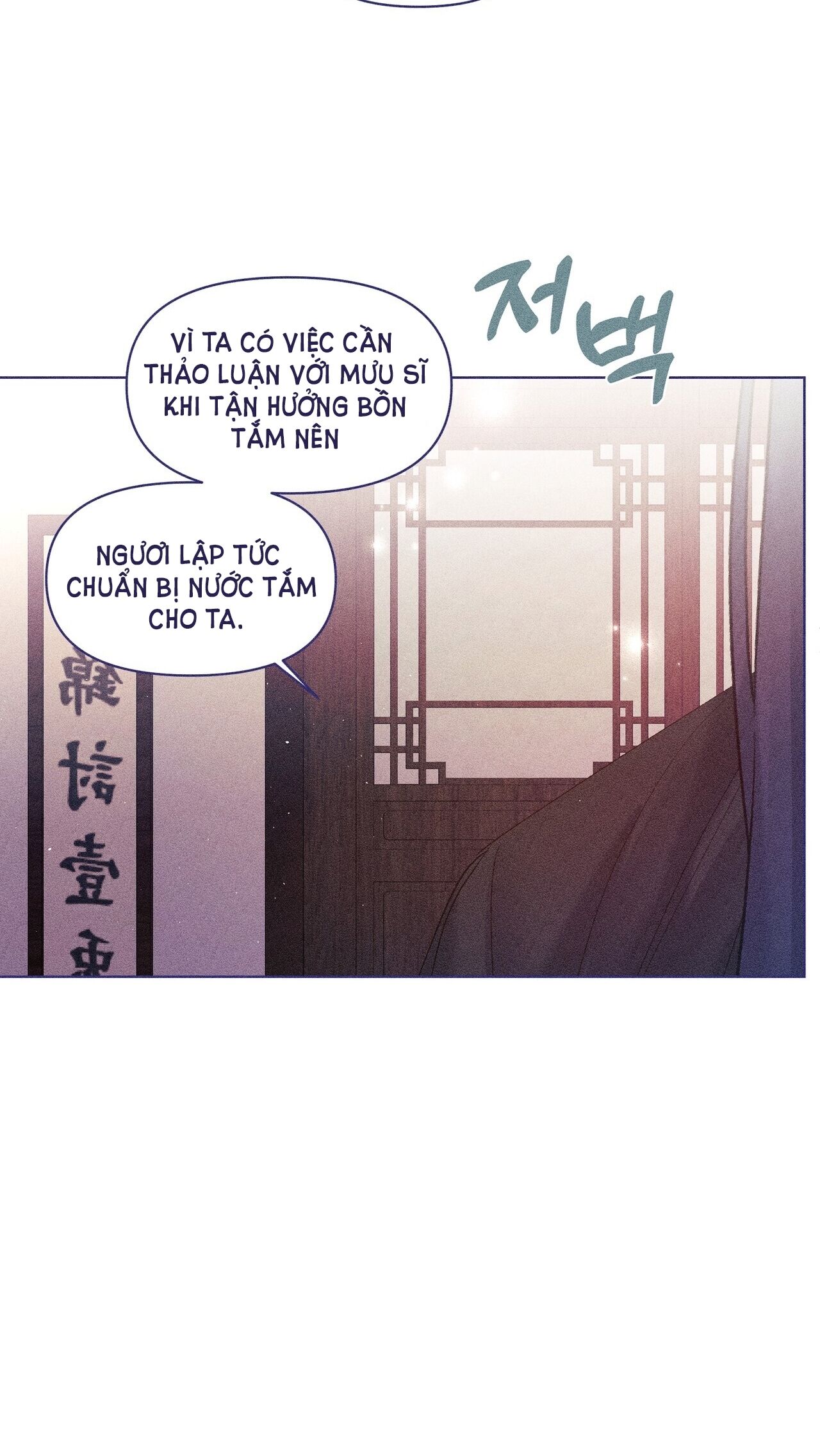 bạn đời của ryun Chap 10.2 - Trang 2