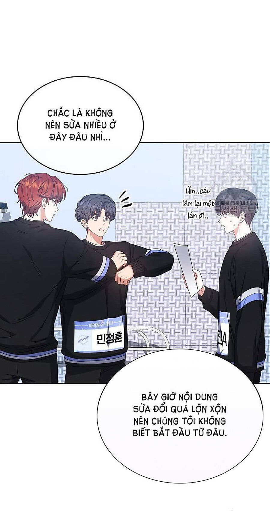 ra mắt hay ra đi Chapter 39 - Trang 2