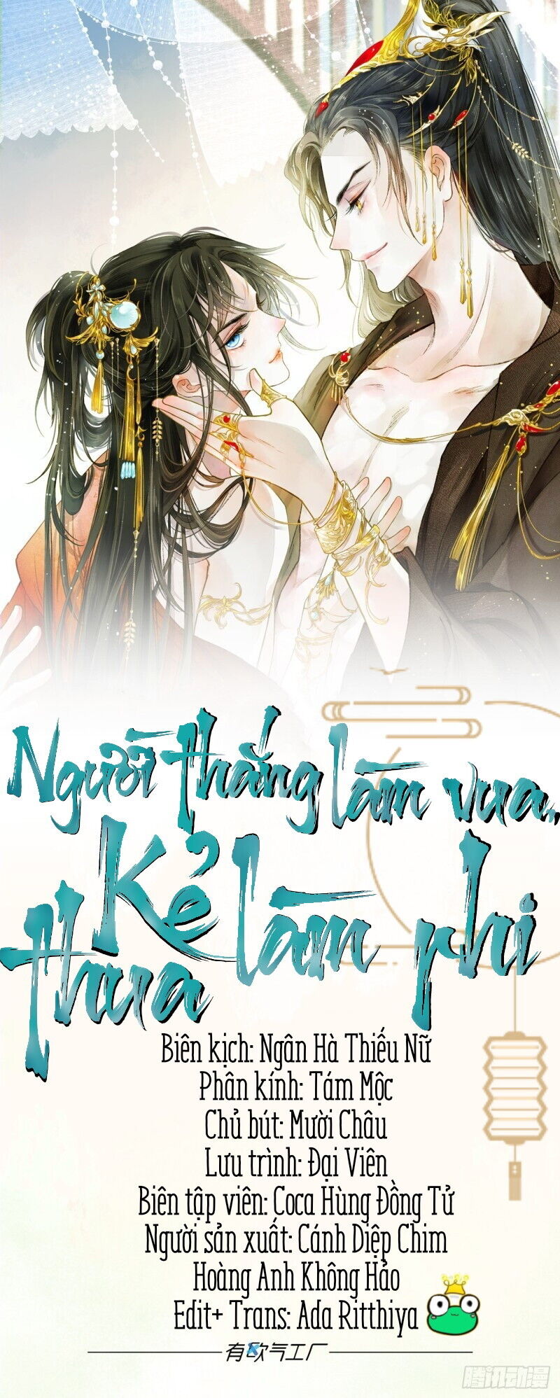 Người Thắng Làm Vua, Kẻ Thua Làm Phi Chapter 3 - Next Chapter 4