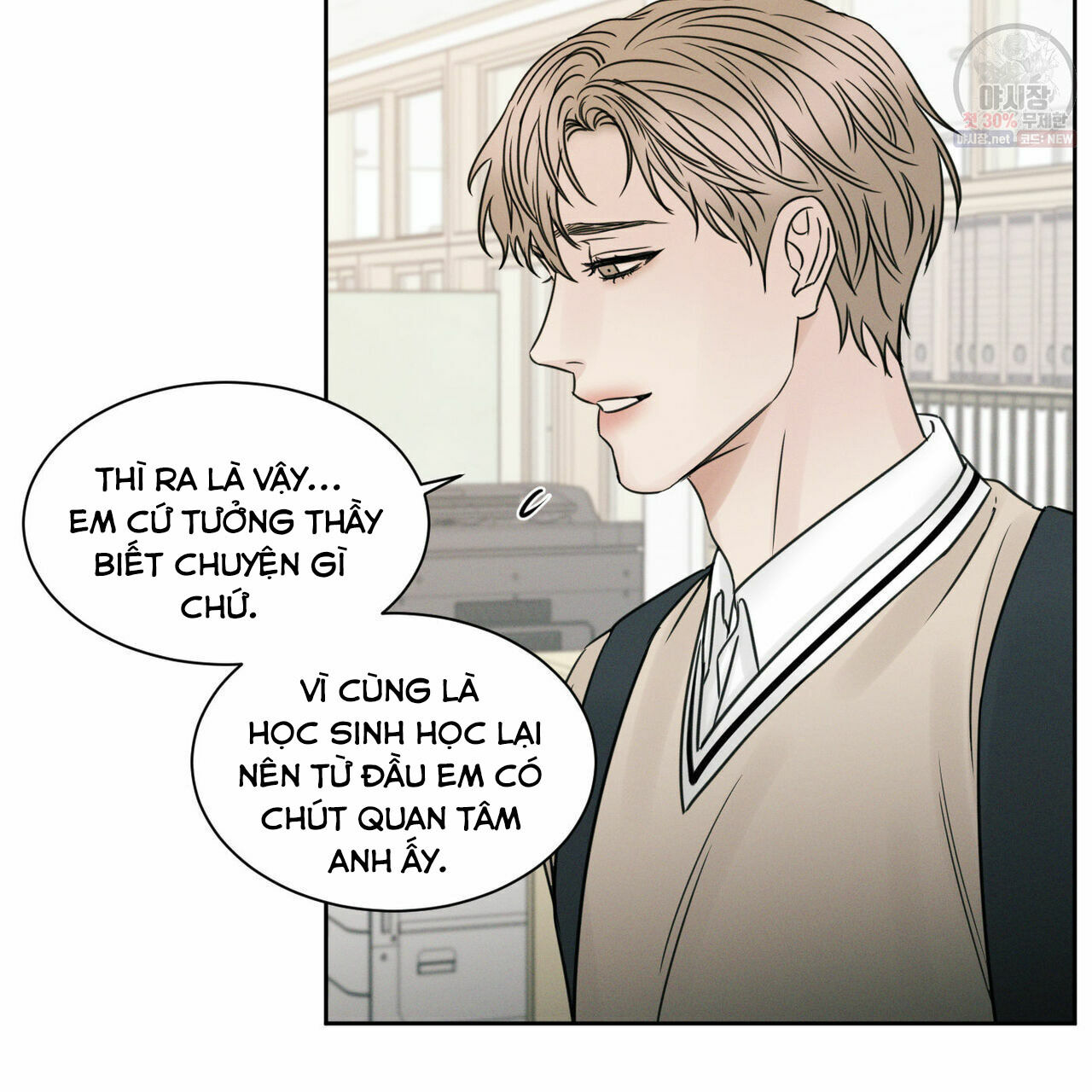 dù anh không yêu em Chapter 26 - Trang 1