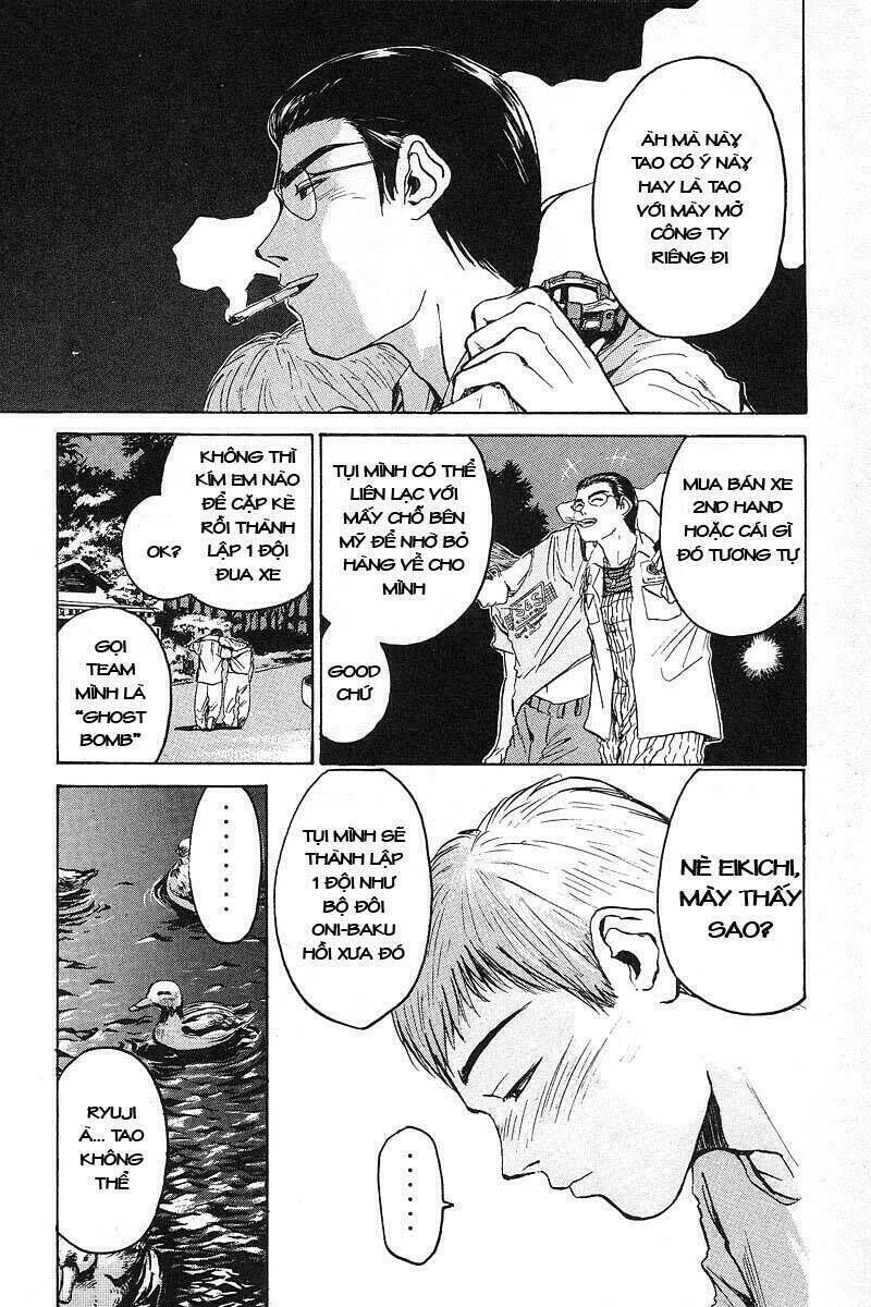 gto - great teacher onizuka chapter 7 - Next chapter 8