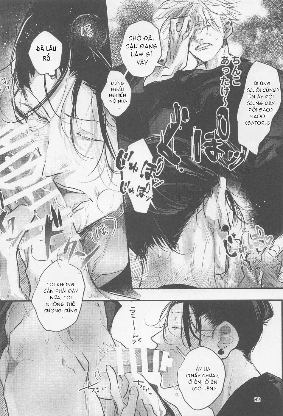 doujinshi tổng hợp Chapter 122 - Next 122