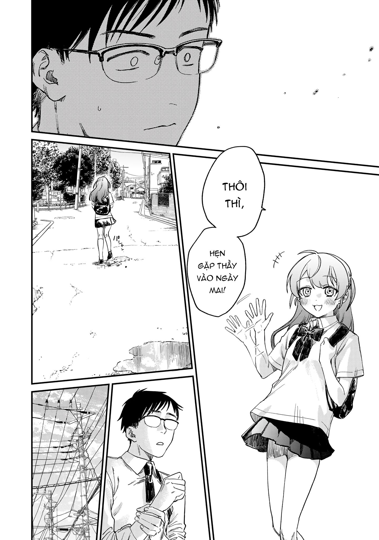 Tsumi to Batsu no Spica Chapter 1 - Trang 1