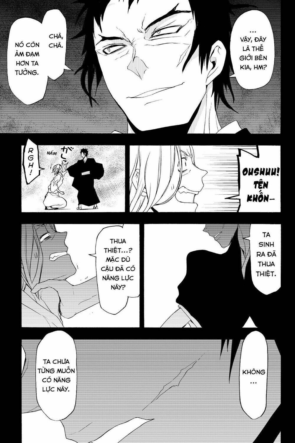 yozakura quartet chapter 132: tiết lộ (phần 2) - Trang 2