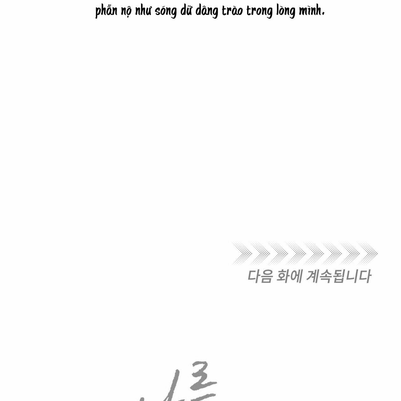 dù anh không yêu em Chapter 67 - Trang 2