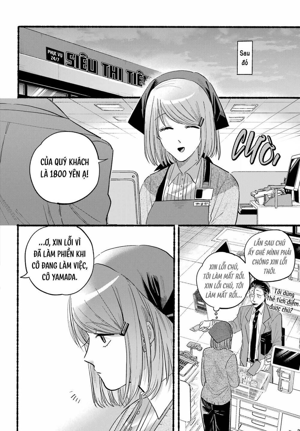 suupaa no ura yani suu hanashi chapter 31 - Trang 2